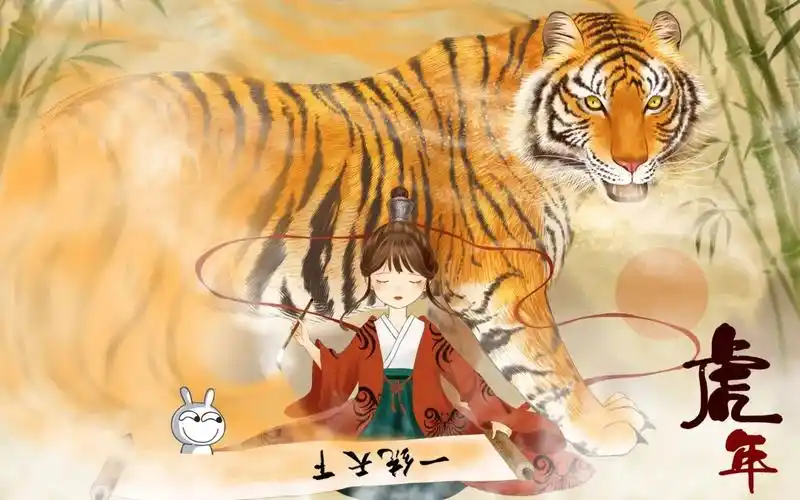 西瓜影院在线观看 古装奇幻剧 山海拾光 横幅海报